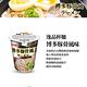 Acecook逸品杯麵-博多豚骨風味(73g) product thumbnail 7