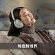 SONY WH-1000XM5 無線藍牙降噪 耳罩式耳機 product thumbnail 3