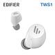 Edifier TWS1 真無線立體聲藍牙耳機 product thumbnail 4