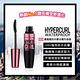 MAYBELLINE 媚比琳 濃捲風防水睫毛膏升級版_9.2ml product thumbnail 5