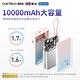 ZMI CUKTECH 自帶USB-C線 行動電源 PD QC雙向快充 10000mAh-22.5W P17 多設備同時充 自帶線適用三星S23 iphone 15 Switch QC3蘋果20W快充 product thumbnail 7