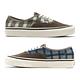 Vans 休閒鞋 Authentic 44 DX 男鞋 女鞋 格紋 燈芯絨 棕 綠 藍 日系 VN0005U81NU product thumbnail 3