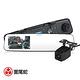 響尾蛇 M5 PLUS 雙鏡頭款 4.5吋大螢幕 後視鏡行車紀錄器-快 product thumbnail 2