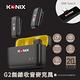 【KONIX】G2 無線麥克風-手機藍牙麥克風 一對二錄音 領夾式 直播短影音用 product thumbnail 4