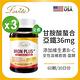 【Lovita愛維他】當歸亞鐵素食膠囊x3瓶 (B6,B12,葉酸,甘氨酸亞鐵) product thumbnail 2