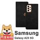 阿柴好物 Samsung Galaxy A23 5G 拼接前扣磁吸撞色皮套 product thumbnail 2
