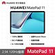 【官旗】HUAWEI 華為 Matepad 11 10.95吋平板電腦 (S865/6G/128G) product thumbnail 3