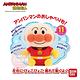 ANPANMAN 麵包超人-一起聊聊天～麵包超人迴聲玩偶(2Y+) product thumbnail 6