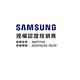 Samsung GALAXY A6+  4G/32G 6吋智慧型手機 product thumbnail 6