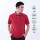 【遊遍天下】男款抗UV防曬濕排汗機能POLO衫GS1015紅色 product thumbnail 4