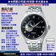 SEIKO精工 PRESAGE機械錶 日式庭園精鋼黑面41.8㎜款 SK004(SSA377J1/4R39-00W0D) product thumbnail 3