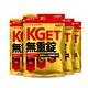 KGet | 無重錠 (36粒/入；4入組) product thumbnail 2
