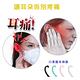 DW EM03舒適款減壓防勒口罩護耳套(顏色隨機出貨)(10對) product thumbnail 8