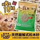 iCat 寵喵樂-Wood Cat Litter松木砂 18KG product thumbnail 3