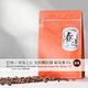 春日咖啡 巴西/河流之丘 皇棕櫚莊園 厭氧蜜處理Gl咖啡豆(2磅) product thumbnail 2