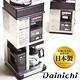 全機日本製造 大日Dainichi自動生豆烘焙咖啡機 MC-520A product thumbnail 4