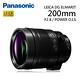 Panasonic LEICA DG 200mm F2.8 POWER O.I.S. 公司貨 product thumbnail 3