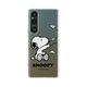 史努比/SNOOPY 正版授權 SONY Xperia 1 V 漸層彩繪空壓手機殼(紙飛機) product thumbnail 2