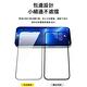 iPhone 13 mini Pro Max 9H全屏防摔鋼化膜 防指紋玻璃保護貼 螢屏保護貼 product thumbnail 7