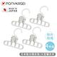 PONYKASEI 日本製分隔衣架/大型曬衣夾(顏色隨機)4件組 product thumbnail 3