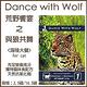 澳洲DanceWithWolf 荒野饗宴之與狼共舞 海陸大餐 貓糧5.5磅 product thumbnail 2