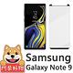 阿柴好物 Samsung Galaxy Note 9 3D曲面玻璃貼 product thumbnail 2