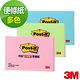 3M Post-it® 利貼® 可再貼便條紙 657系列 product thumbnail 2