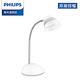 Philips 飛利浦 酷昊 70023 LED護眼檯燈-白色 (PD015) product thumbnail 2