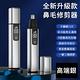 【hald】智能數顯電動修鼻毛器 鼻毛修剪器 修容刀 剃毛器 鼻毛刀 product thumbnail 10