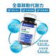 (即期良品)效期:2024/12/15 衛舒樂 酵素+Glutamine x3盒 (60粒/入) product thumbnail 7