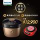 【送2配件+黑晶爐】飛利浦PHILIPS 雙重脈衝智慧萬用鍋(金小萬)HD2195+HD2779 product thumbnail 6