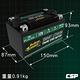 【Battery Tender】270CW(270A) 12V機車鋰鐵電池 鋰鐵啟動電池 product thumbnail 3