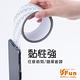 iSFun 居家修繕 DIY剪裁紗窗修補貼1捲200cm product thumbnail 4