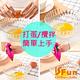 iSFun 料理幫手 多功能炫彩打蛋咖啡攪拌器 product thumbnail 3