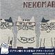 Kusuguru Japan零錢包 收納包 日本眼鏡貓NEKOMARUKE系列Gobelin編織設計寬口萬用手提包 product thumbnail 8