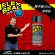 美國FLEX SEAL 萬用止漏劑 迷你-亮黑色(噴劑型) product thumbnail 4