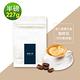 順便幸福-杏仁果黑巧克咖啡豆1袋(半磅227g/袋) product thumbnail 2