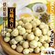 元氣家 烘焙原味夏威夷豆(200g) product thumbnail 3