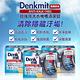 (時時樂限定) 德國 Denkmit 超強效洗衣槽清潔錠 15gx60錠 product thumbnail 4