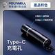 POLYWELL USB充電式電動刮鬍刀 product thumbnail 7