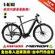 《MERIDA》 eSPRESSO 563EQ-TW美利達電動輔助自行車(E-BIKE/電動車) 兩色 product thumbnail 2