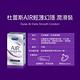 LINE導購10%【Durex杜蕾斯】 AIR輕薄幻隱潤滑裝保險套3入x2盒（共6入） product thumbnail 7