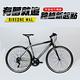 BIKEONE M4L SHIMANO 700C21速 鋁合金車架 平把公路車 product thumbnail 8