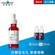 (領券折後$1299)理膚寶水 A醇緊緻抗痕精華 30ml 特談優惠組 product thumbnail 3