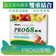 菌寶貝PRO68順暢菌粉 益生菌+酵素 60包/盒 平均1天16.3元 product thumbnail 3