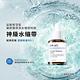 DR.WU 玻尿酸保濕精華液30mL(共2入組) product thumbnail 3