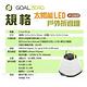 Goal Zero  太陽能LED戶外折疊燈 #32012 太陽能充電 USB充電 露營 悠遊戶外 product thumbnail 8