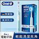 (買一送一)德國百靈Oral-B-PRO1 3D電動牙刷-孔雀藍 product thumbnail 2