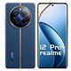 realme 12 Pro+ 5G 6.7吋 (12G/512G) 智慧型手機 贈迷你行動電源 product thumbnail 3