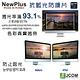 NewPlus 抗藍光 防護片 ( 21.5吋 , 16:9 477x268mm ) product thumbnail 9
